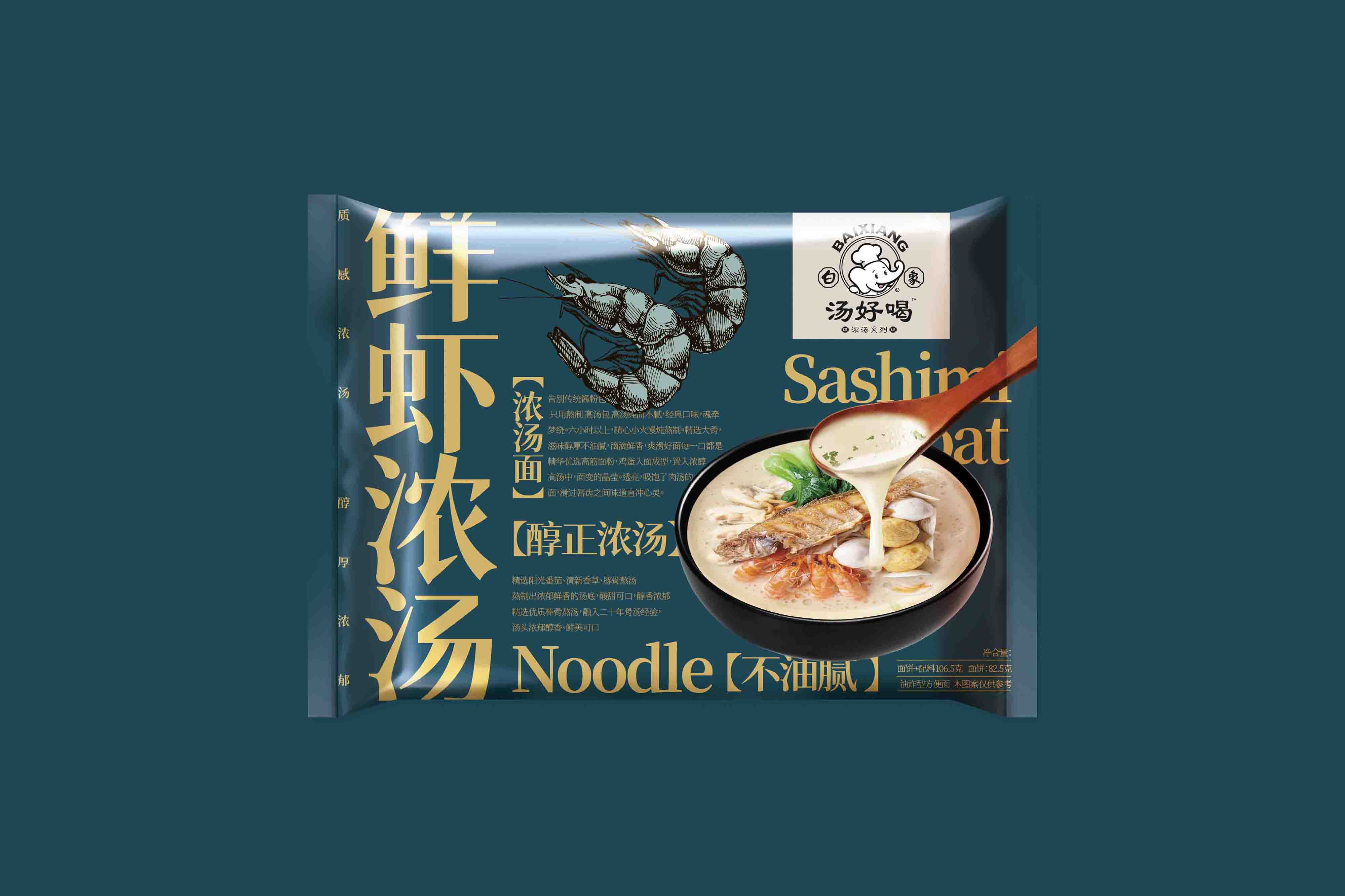 上海包装设计